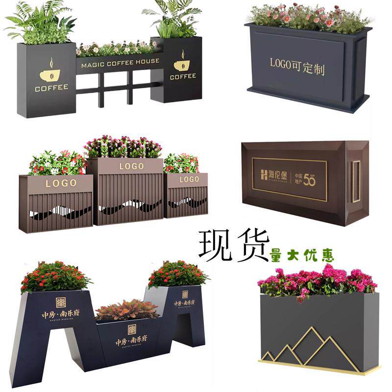 户外花箱坐凳组合长方形花槽花坛隔断围栏不锈钢花架铁艺定制花盆