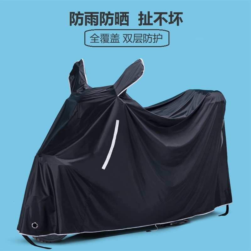 适用钱江鸿150adv摩托车车衣追150逸250防雨防晒壹米阳光遮阳车罩
