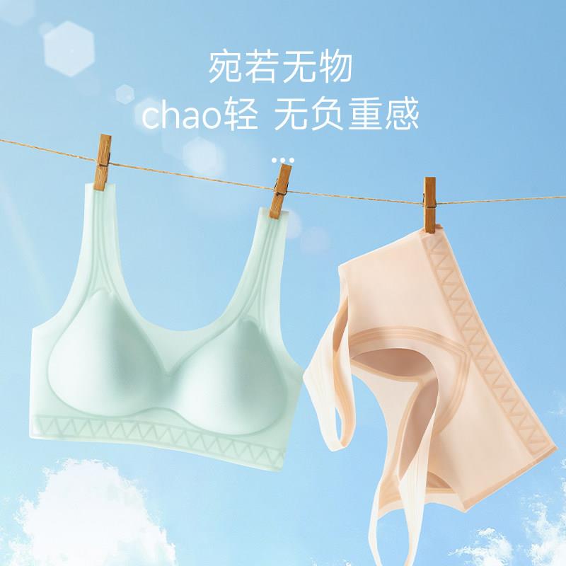 超薄无痕内衣女冰丝大胸显小胸聚拢运动背心式夏季薄款美背文胸罩