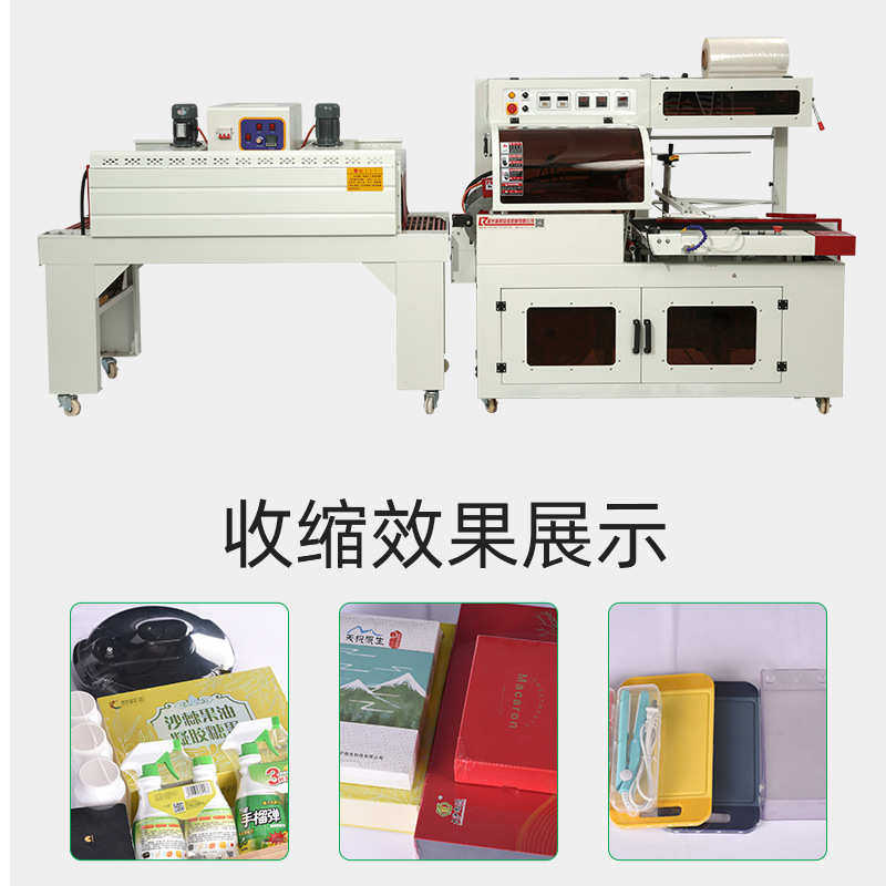 POF热缩膜彩色对折膜现货透明热收缩膜包装塑封膜pof收缩膜,办公设备/耗材/相关服务,塑封膜,淘宝优惠券,粉丝福利购,淘宝优惠卷