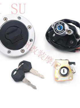GSXR60097-00GSXR75093-99GSX60098-06全车锁套锁