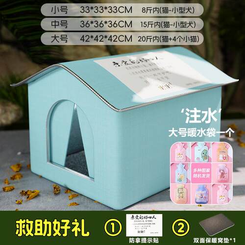 防水冬风四季流浪猫户外窝防雨流浪猫户外窝大号耐用超大遮雨睡觉