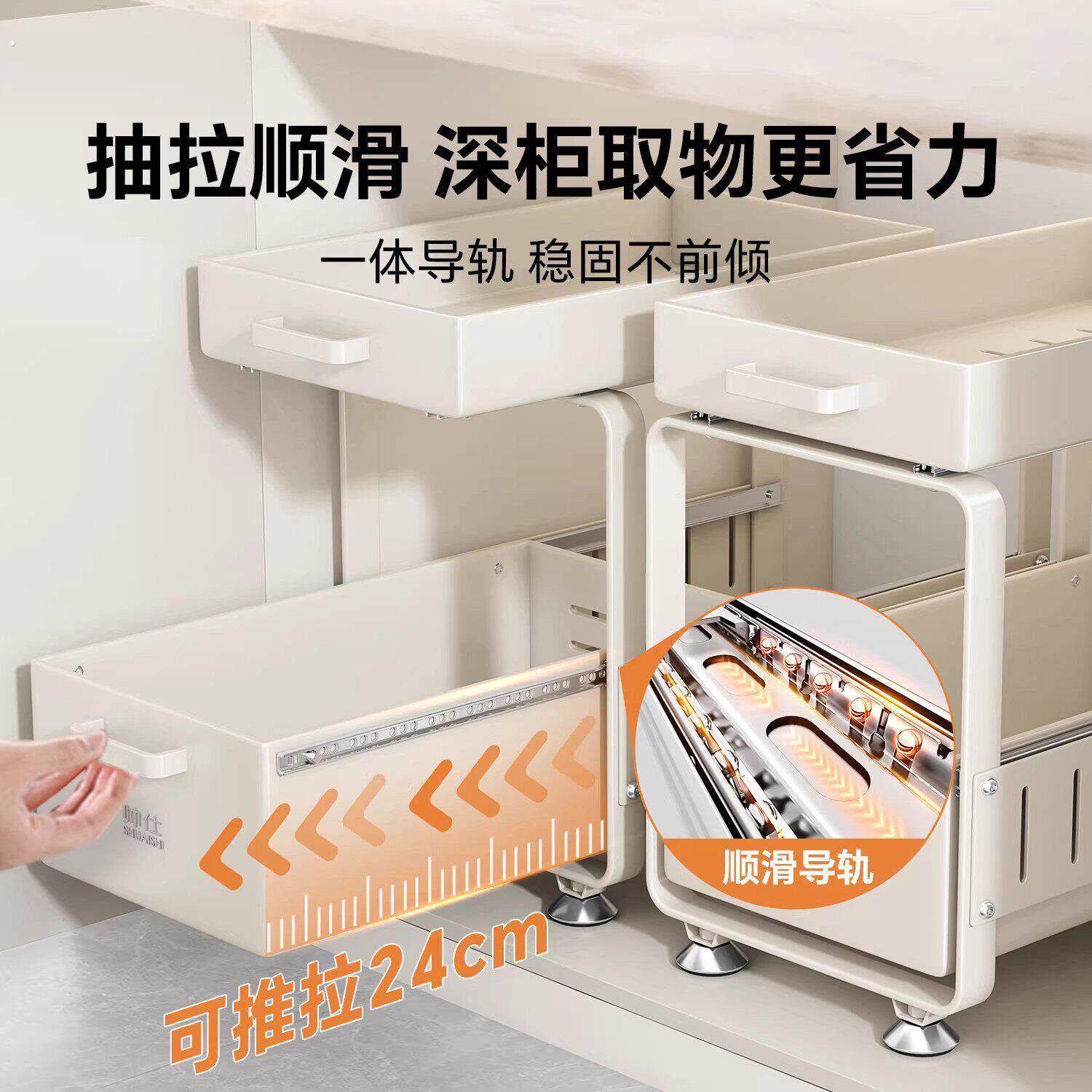 厨房下水槽置物架整体橱柜抽拉式置物架免安装收纳省空间顺滑导轨
