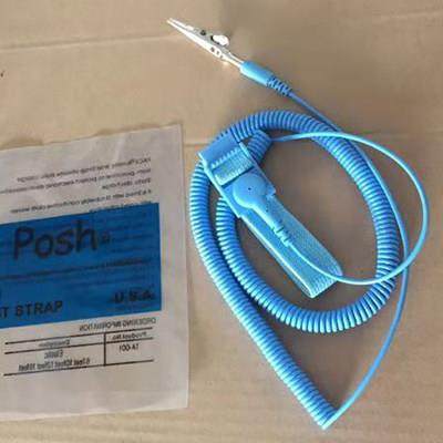 POSH防静电手环 5米有绳护腕PU高弹力 超长5M有线除静电手环