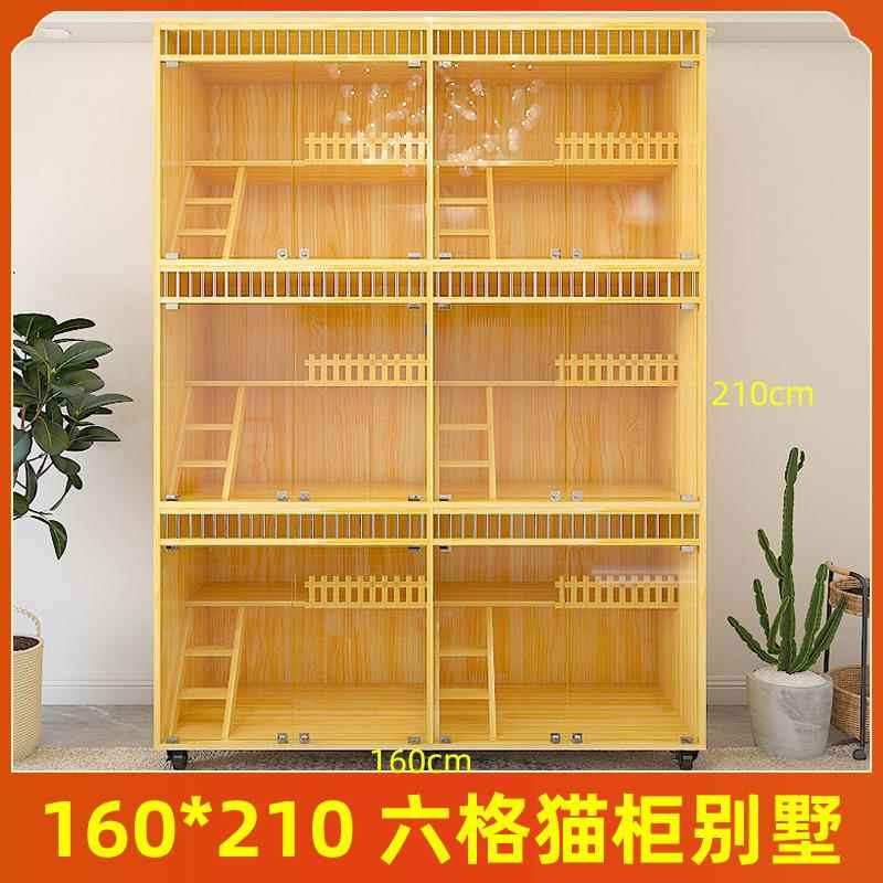 正品森尼猫柜猫墅室内环保柜猫窝三层别猫窝超大空间寄养示繁殖柜