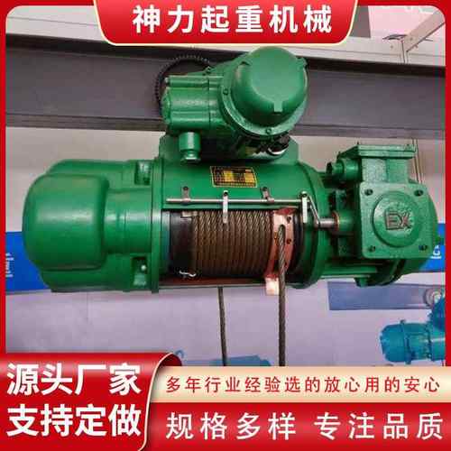 电动葫芦环链起重吊电动倒链电动提升机跑车吊机钢丝绳电动葫芦