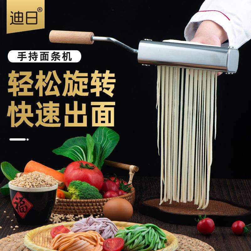 不锈钢面条机家用手持仿手工切面条工具可拆卸清洗手动小型切面器
