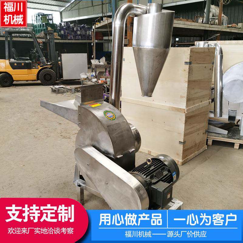 304不锈钢锤片粉碎机工业细磨粉碎机中药材葛根打粉机韭花粉碎机