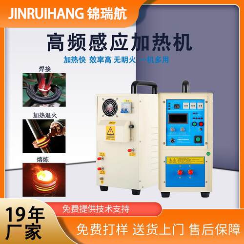 厂家直供高频焊机空调铜管弯管焊接机高频加热焊接设备