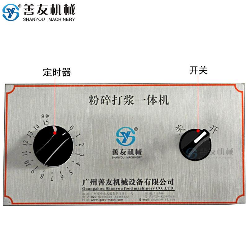 新产品芝麻糊花生酱机糖性油脂物料打粉机机械产品打粉机