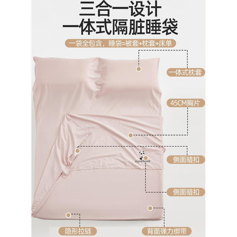 A类全棉KL睡袋贡缎住酒店隔单脏睡袋体旅行床被套便携式出差旅游