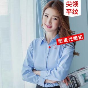 女长袖 职业衬衣春装 正装 暗门禁 衫 宽松大码 尖领白衬衫 韩版 修身
