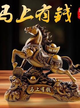 新家装饰品摆件高级感客厅木纹马上有钱仿木雕马客厅办公装饰活动