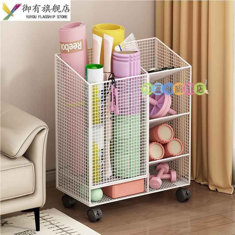 瑜伽垫收纳筐家用健身运动器材收纳架可移动篮球羽毛球夹缝置物架