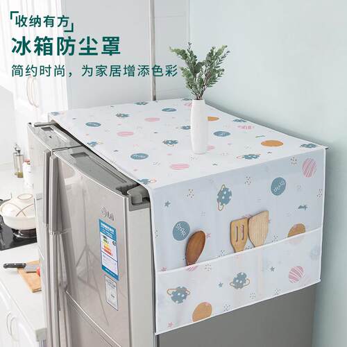 Dustproof Cover and Storage Hanging Bag for Refrigerator, Su