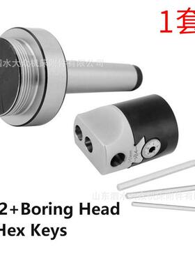 SKU：1个F1-50mm镗头带MT2-M10刀杆3个扳手刀杆：9.5x4.8cm