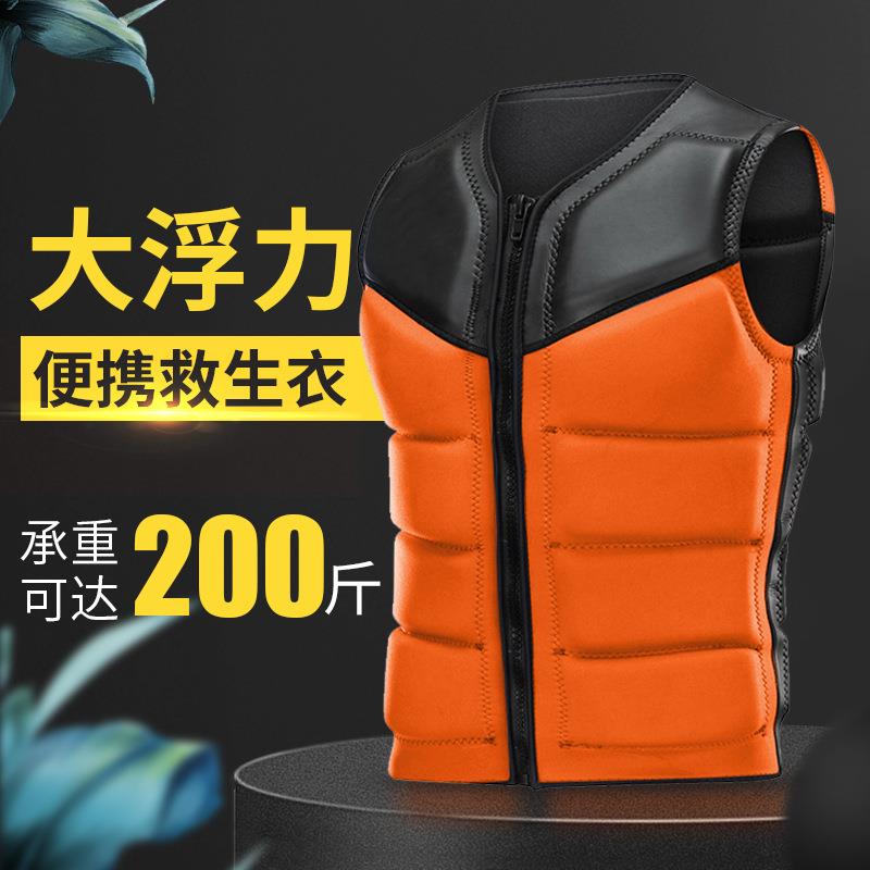 成人救生衣游泳装备求生船用钓鱼专业浮力背心防汛抗灾救生衣