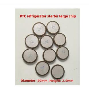 冰箱Ptc启动器大芯片冰箱压缩机Ptc启动器芯片直径20mm