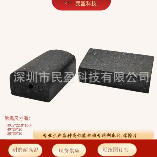DBC10空压碟刹制动器小型气刹阻尼钳式气压系列刹车片火柴盒50*30