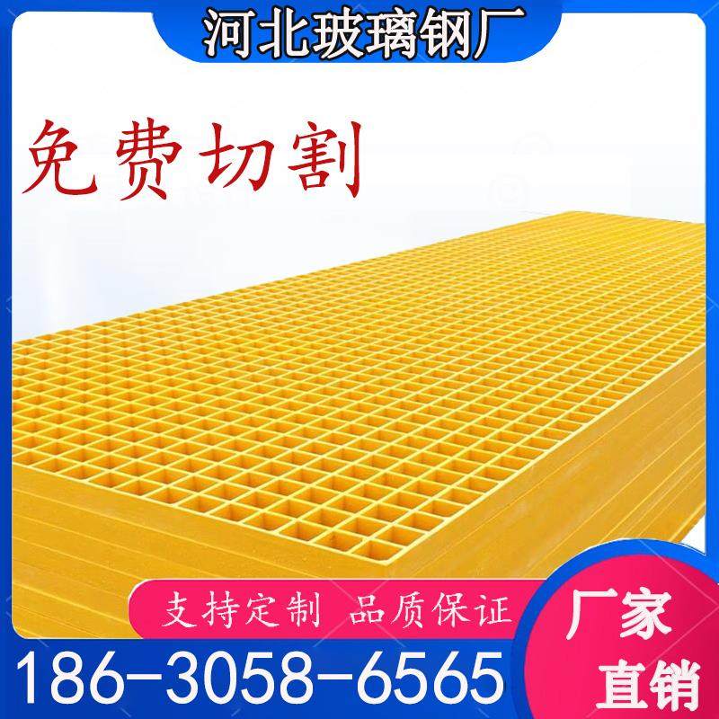 玻璃钢格栅地沟盖板光伏检修通道鸽舍养殖厂树篦子洗车房地网格栅,基础建材,基础材料,淘宝优惠券,粉丝福利购,淘宝优惠卷