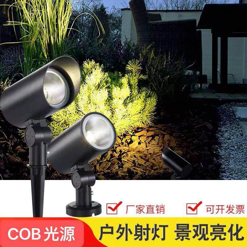 射树灯插泥灯地插底座低压DC24V AC220V射灯户外防水IP65公园景观