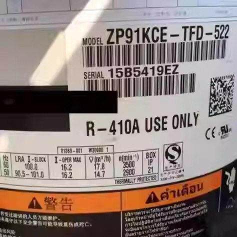 ZP90KCE-TF5-522ZP91KCE-TFD-522950适用于谷制冷压缩机
