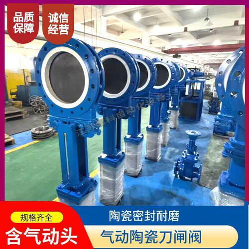煤科气动陶瓷刀闸阀PZ673TC-10CDN65耐腐蚀磨损对夹连接