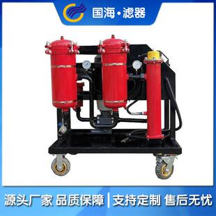 高粘度油滤油机GLYC 50B废油脱色再生滤油机有破乳化净油