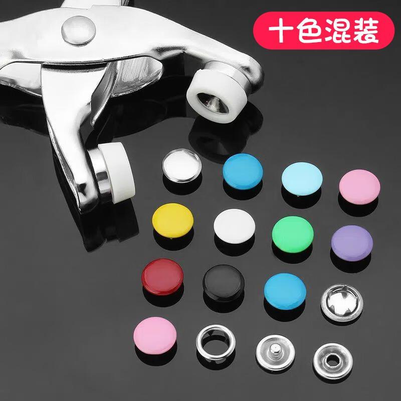 子母扣跨境mm空心套装背包配件