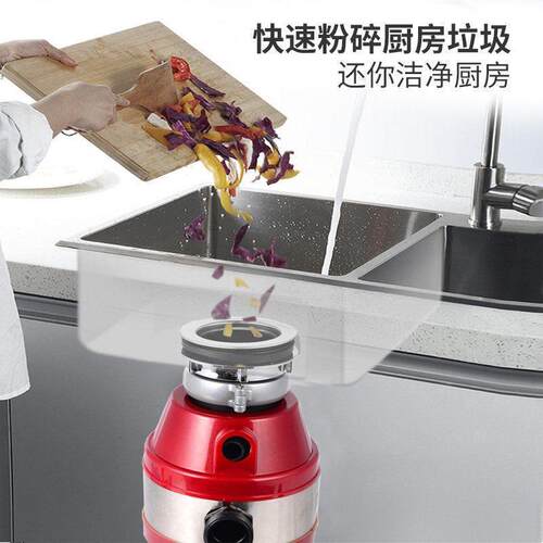 垃圾处理器家用厨房智能厨余食物粉碎机静音研磨德国技术大功率