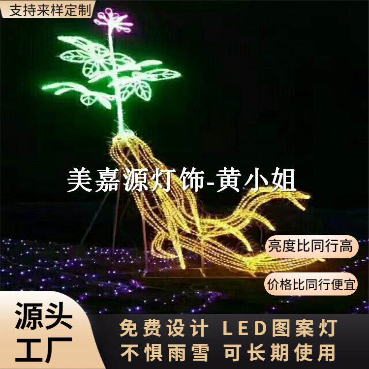 滴胶户外装饰动物立体图案灯植物灯人参造型灯鹿子动物灯