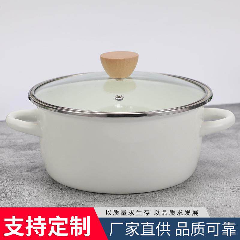 20CM斜升锅家用带盖双耳炖煮煲汤锅简约搪瓷珐琅锅包边防溢锅