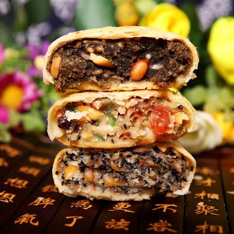 新品[2斤特价]酥皮月饼老式五仁月饼中秋手工豆沙大月饼散装多口