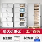 钢制分五节档案柜办公室文件柜资料财务凭证柜子带锁更衣柜铁皮柜
