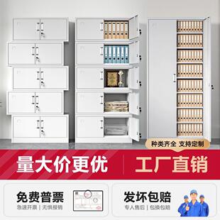 钢制分五节档案柜办公室文件柜资料财务凭证柜子带锁更衣柜铁皮柜