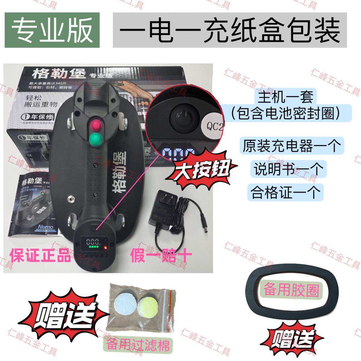 格勒堡轻巧便捷岩玻璃吸盘强力吸盘真空吸盘吸盘吸盘电动吸盘瓷砖