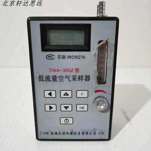 低流量空气采样器TWA-300Z20-500ml苯系物采样器经济款采样泵
