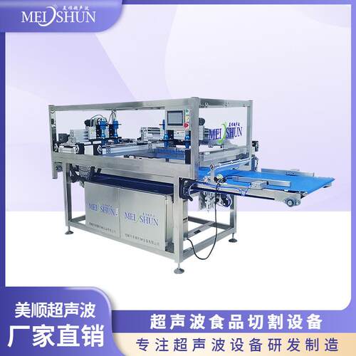 全自动智能化流水线 食品切割设备 糖果 巧克力 生巧切块设备