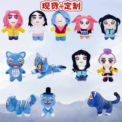 猎魔女团公仔娃娃毛绒玩具kpop demon hunters plush老虎玩偶挂件