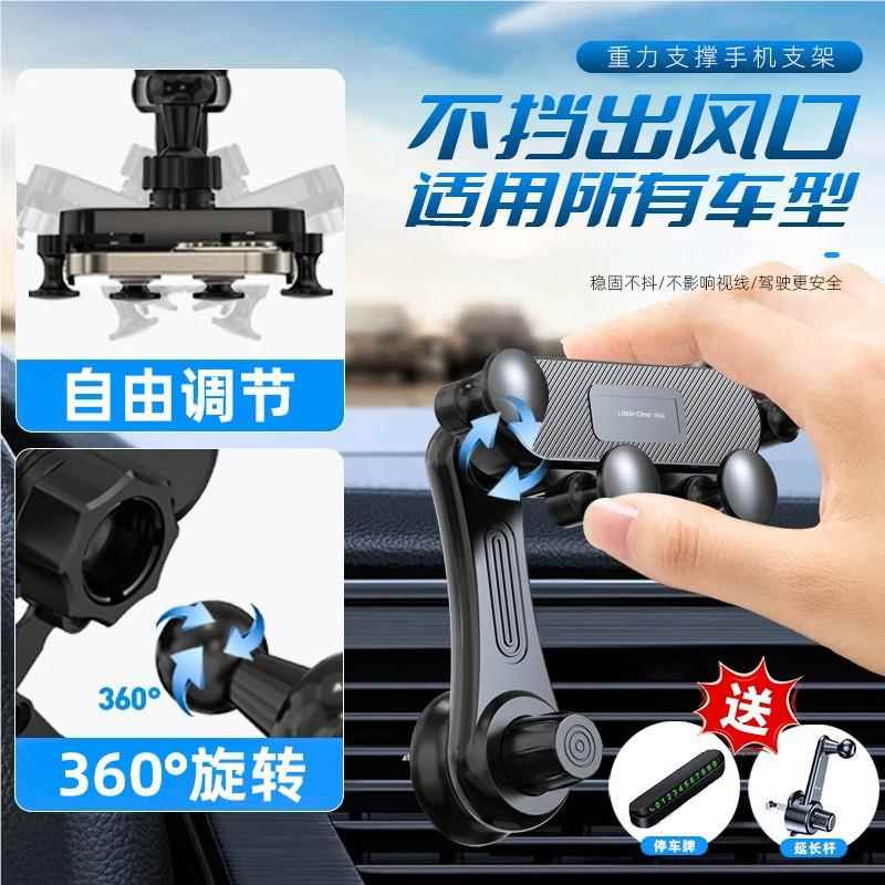 手机车载支架车内出口专风用汽车用支撑航万能车20导24见详情新款