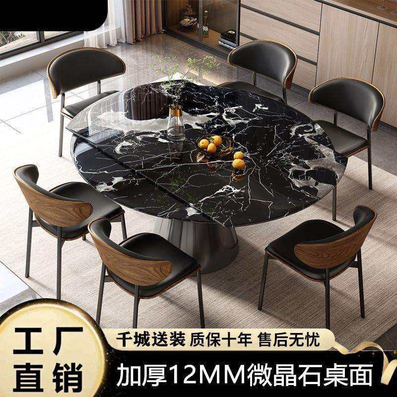 天然微石桌可伸缩旋转餐桌家用意式可轻奢圆折叠圆形小无品牌/户
