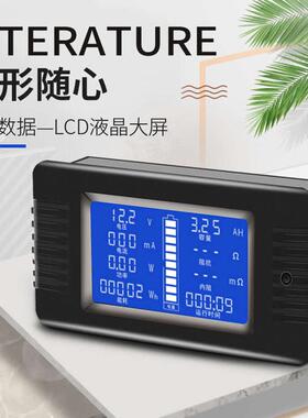 PZEM-015直流电压电流表功率频率内外阻剩余电量电池容量表测试仪