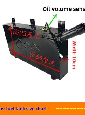 摩托车三轮车油箱悬挂油箱油箱改进型备用城市扩展器Atv大容量辅