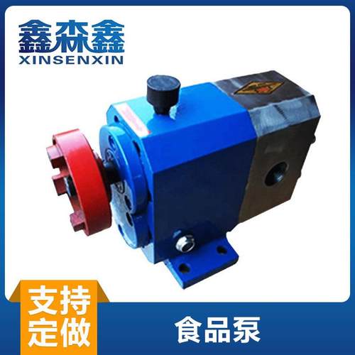 不锈钢转子泵易清洗凸轮转子泵食品卫生泵果酱泵变频自吸