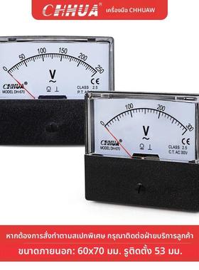 华伟仪表DH-670交流电压表指针式5V10V15V20V30V50V100V200V300V