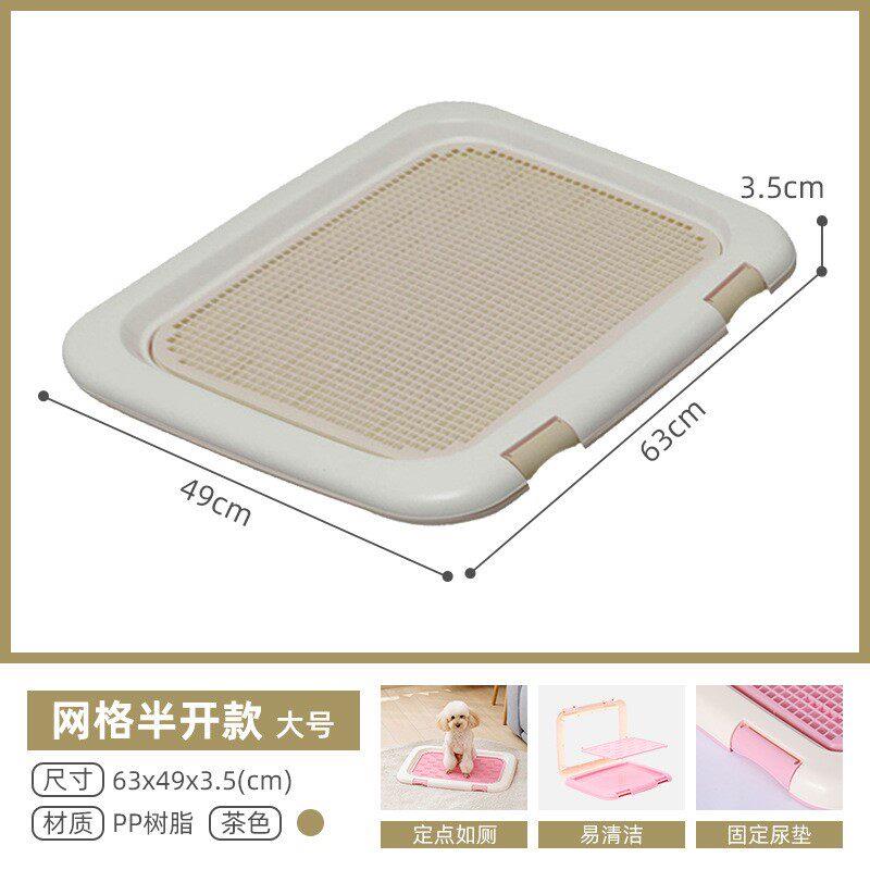 狗狗厕所平板式尿尿盆小型犬狗狗尿便盆宠物专用用品狗厕所