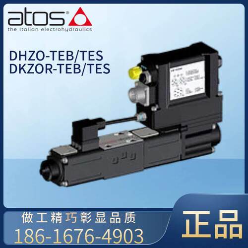 数字式伺服比例换向阀DHZO-TEB,-TES/DKZOR-TEB,-TES电磁阀