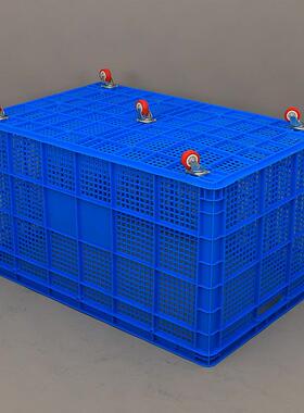 1米筐筐带轮子周转筐配万向轮NZB服装快递0塑胶1050*68*55可0mm