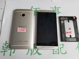 HTC One M7美版总成 屏幕  电池  美版后盖  拆机屏幕带框