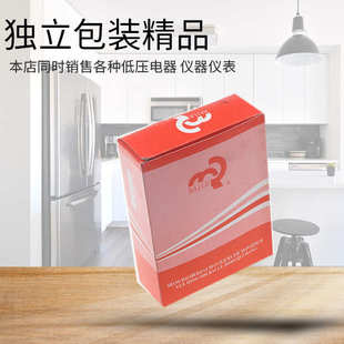 佰乐 光电开关 感应开关 电子速度开关 速度继电器 YT671A BAILE